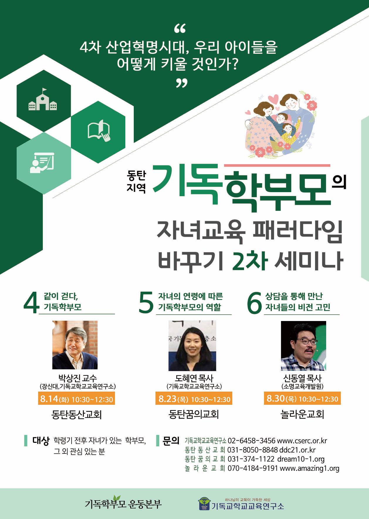 동탄2.jpg