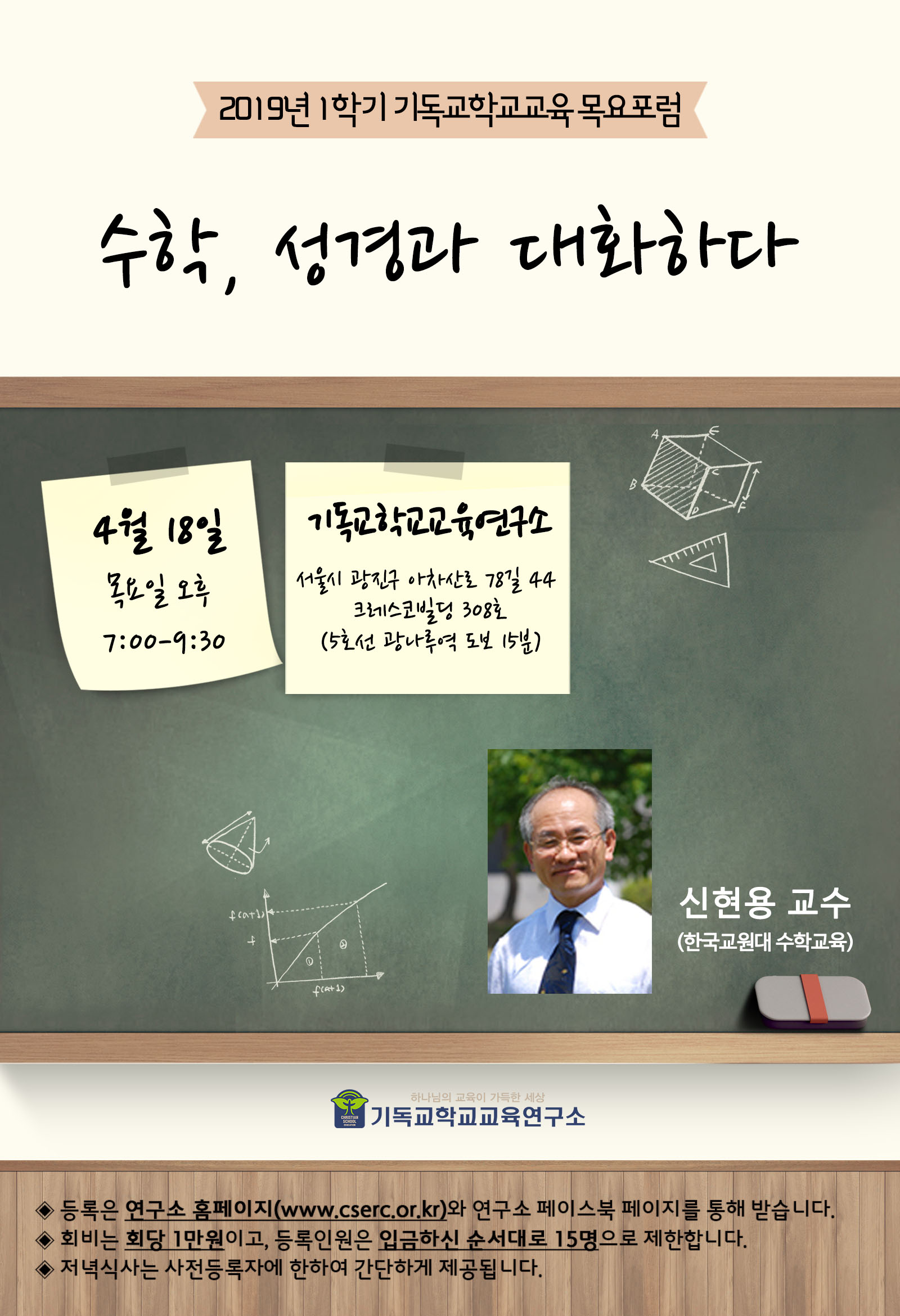 2019-1학기.jpg