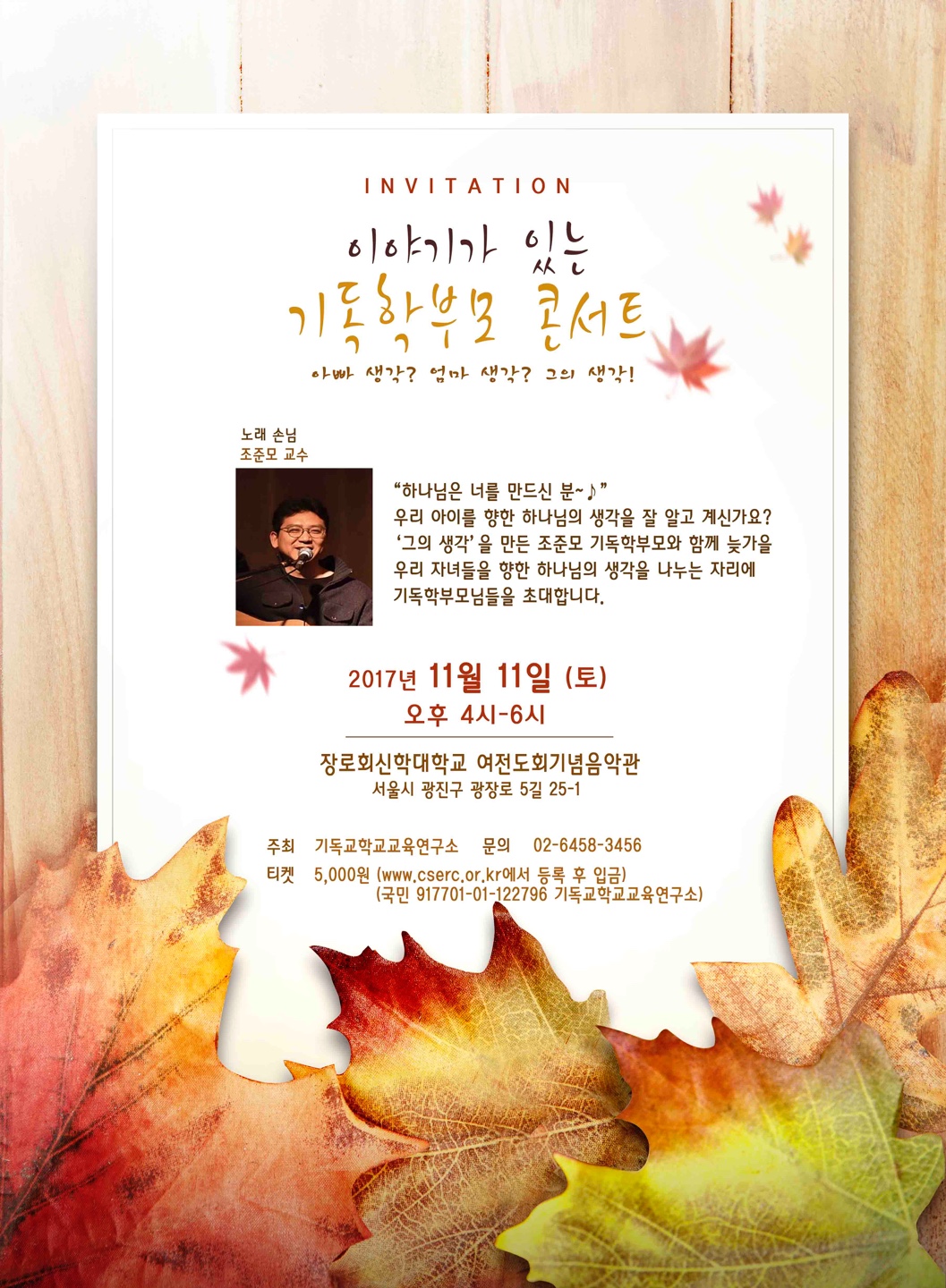 KakaoTalk_20171023_101914107.jpg