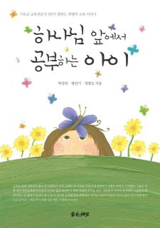 하공이.jpg