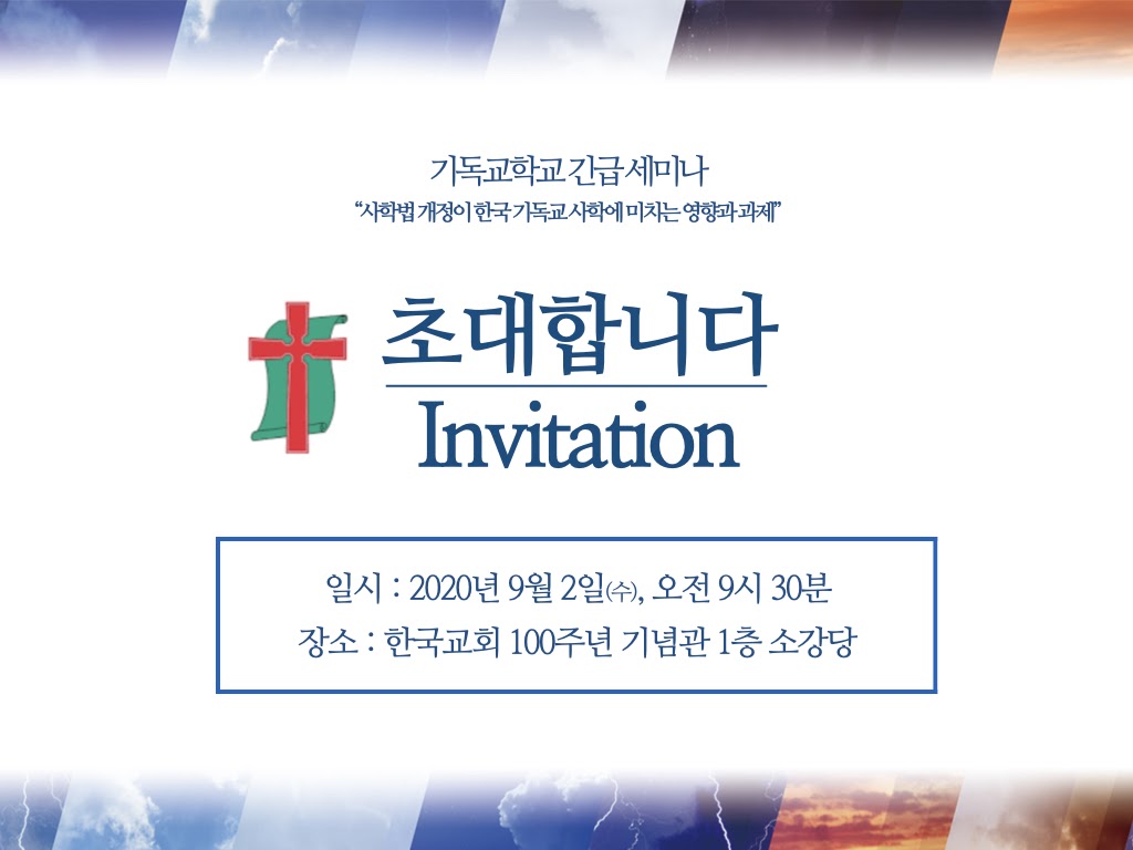 초대장.001.jpeg