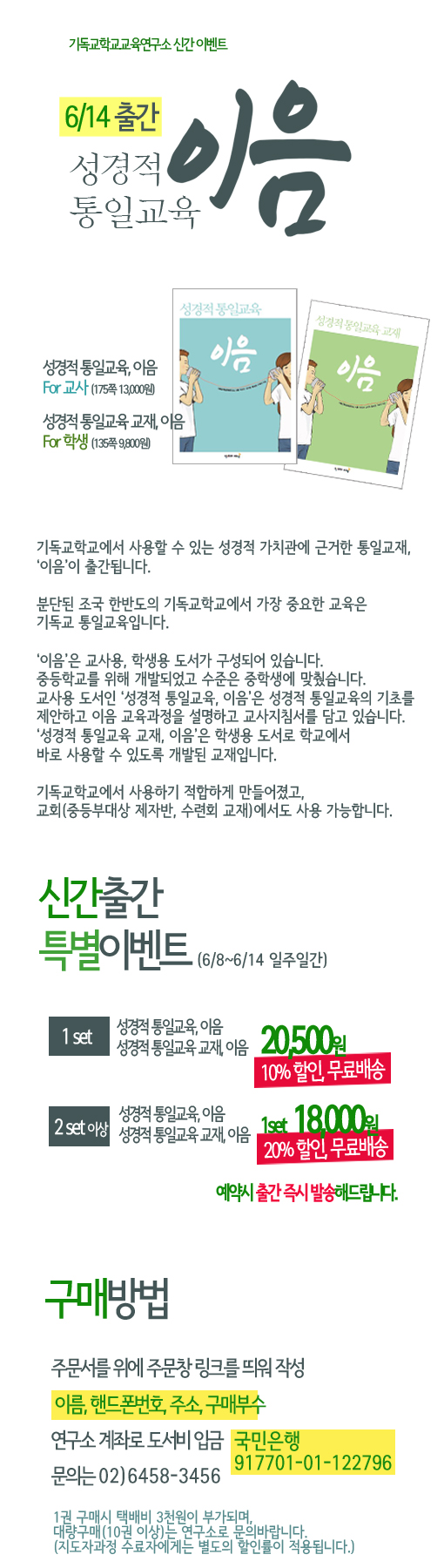 KakaoTalk_20170608_161232333.jpg